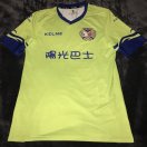 Yuen Long fotbollströja 2018 - 2019