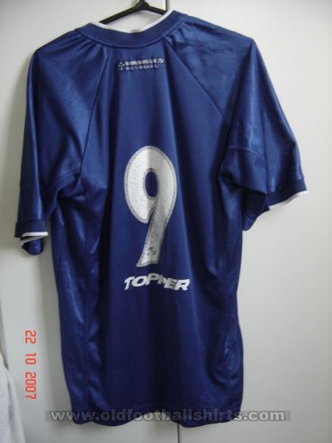 Cruzeiro Home football shirt 2000