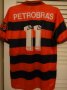 Flamengo Home football shirt 1994 - 1995