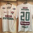 Away football shirt 2017 - 2018