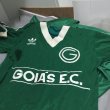 Home football shirt 1984