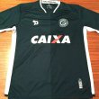 Home football shirt 2016