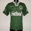 Home football shirt 1995 - 1997