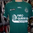 Home football shirt 2009