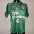 Home football shirt 1999