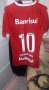 Internacional Home חולצת כדורגל 2014 - 2015