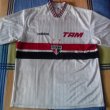 Home חולצת כדורגל 1995 - 1996