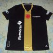 Third football shirt 2009