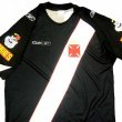 Away football shirt 2007 - 2009