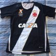 Away football shirt 2016 - 2017