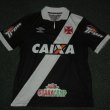 Away football shirt 2014 - 2015