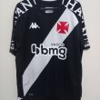 Home football shirt 2020 - 2021