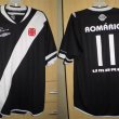 Away football shirt 2005