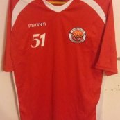 Home camisa de futebol 2008 - 2009