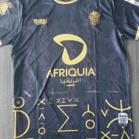 Hassania Agadir Away football shirt 2022 - 2023 sponsored by Afriquia