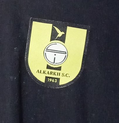 Al-Karkh SC Away football shirt 2022 - 2023