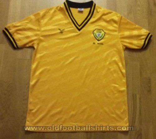 Al Wasl FC Home Maillot de foot 2007 - 2009