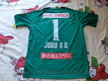Kawasaki Frontale Goalkeeper football shirt 2019
