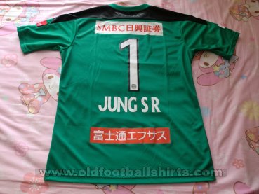 Kawasaki Frontale Goalkeeper football shirt 2020