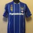 Cup Shirt football shirt 2015