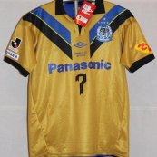 Third football shirt 2012 - ?