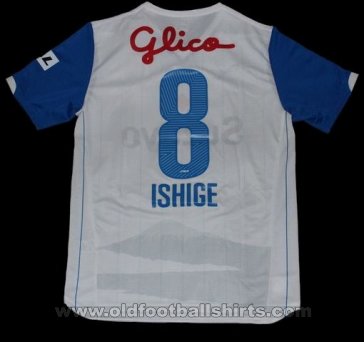 Shimizu S-Pulse Away football shirt 2014