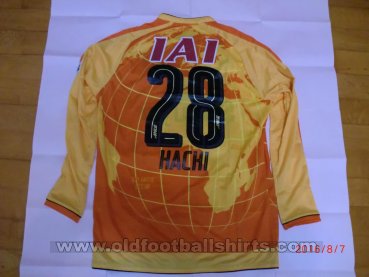 Shimizu S-Pulse Home Fußball-Trikots 2016