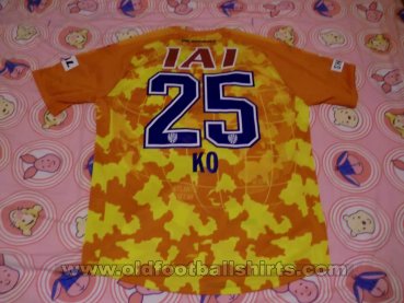 Shimizu S-Pulse Home Maillot de foot 2017