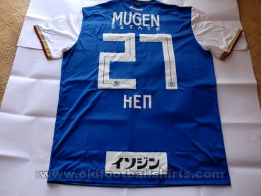 Yokohama F. Marinos Third football shirt 2018