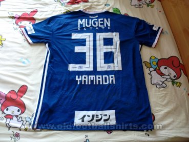 Yokohama F. Marinos Home football shirt 2018