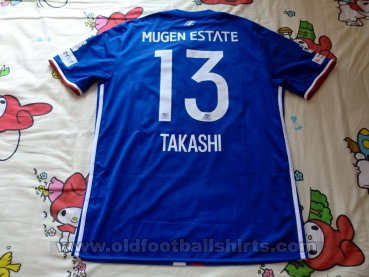 Yokohama F. Marinos Third football shirt 2017