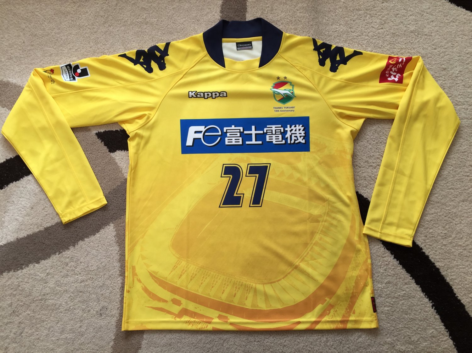 JEF UNITED Ichihara Chiba 75周年記念ユニフォーム JEF United Ichihara Chiba Especial camisa de futebol 2015
