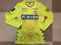 JEF United Ichihara Chiba Home Camiseta de Fútbol 2020