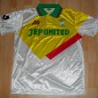 Visitante Camiseta de Fútbol 1995 - 1996