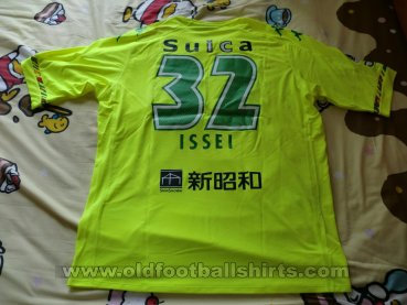 JEF United Ichihara Chiba Home football shirt 2017