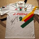 Borta fotbollströja 1997