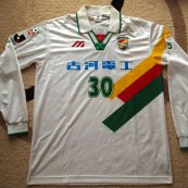 Kupa Forması futbol forması 1997