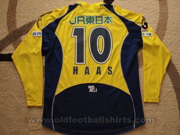 JEF United Ichihara Chiba Home Maillot de foot 2005
