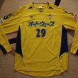 Home Camiseta de Fútbol 2006