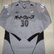 Portero Camiseta de Fútbol 2006