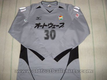 JEF United Ichihara Chiba Portero Camiseta de Fútbol 2006