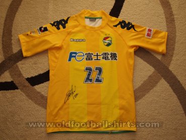 JEF United Ichihara Chiba Home Camiseta de Fútbol 2009