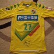 Home Camiseta de Fútbol 2012