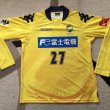 Especial Camiseta de Fútbol 2015