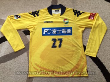 JEF United Ichihara Chiba Special football shirt 2015