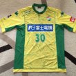Home Camiseta de Fútbol 2015