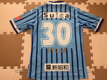 JEF United Ichihara Chiba Special football shirt 2016