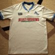 Visitante Camiseta de Fútbol 1991