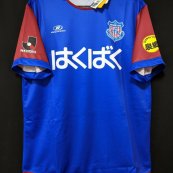 Home baju bolasepak 2005