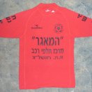 Hapoel Ramat Gan F.C. football shirt 2002 - 2003